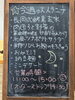 「今週（9/24（木）〜26（土））の大人ランチのご案内」