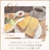 トーストセット(バターorいちごジャム)