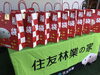 福袋プレゼント「「住まいの初夢フェア」開催中！！【茂原ショッピングプラザアスモの隣りにある外房エリア唯一の総合住宅展示場】」