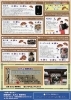 桜神様 水曜日夕方 （うれしい、たのしい、ありがたい『熊野祭』14日間  