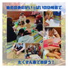 「幼稚園でBABY色彩知育®が体験できます【ベビー・こども色彩知育®教室 小岩クラス　野口絵理】」