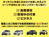 ぜひ！ご利用ください💛「長期レンタカー🚙　4日以上のレンタルがお得です！！　」