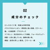 防虫剤の成分をチェック、用途に合ったものを。「衣類収納・クローゼット整理整頓のお手伝い」