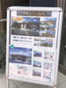 平屋という選択「平屋という住まい方【茂原市にある外房エリア唯一の総合住宅展示場】」