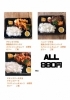 ミソラ食堂