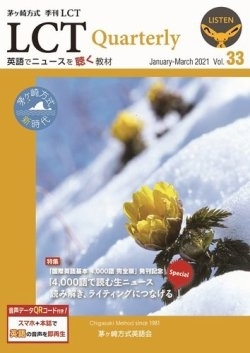 動画配信開始 英語リスニングを鍛えよう 本八幡駅近 中高一貫に強い 高校 大学受験の英数塾 英会話 あぜりあschool 本八幡校のニュース まいぷれ 市川市 動画配信開始 英語リスニングを鍛えよう 本八幡駅近 中高一貫に強い 高校 大学受験の英数塾 英会話 あぜりあschool 本八幡校のニュース まいぷれ 市川市