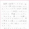 優しく指導してくださいました。