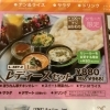 レディースセット