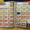 カレー（curry）