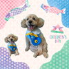 「Dog salon mofu mofu　余市町」