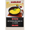 特大ジャージャー麺