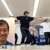 東京健康UPlus協賛店【東高円寺】ソニズダンススクール（POPPIN SCHOOL）東高円寺スタジオ