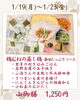 山御膳「【今週のお弁当のご紹介】」