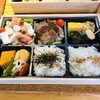 同じ種類のお弁当を7個からお届け致します。「来年度のご法事・ご慶事ご会食などご予約を開始いたします。」