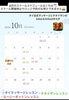 「【かのうや店から】10月サロンスケジュール🗓️」