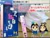「今年も発売しました🎵『天の川 紅白そうめん ４人前』✨」