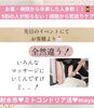 「富山県射水市の妊活・温活サロン｜お客様のお声📩」