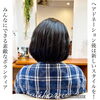 ヘアドネェーション「ヘアドネェーション」