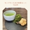濃厚モンブラン最中