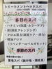 「✨️✨️当店おすすめメニューご紹介✨️✨️」