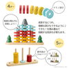 一歳半から4歳、5歳と遊びが広がり、長く遊べるおもちゃ「ワークショップで人気だった知育おもちゃ✨」