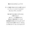 ご存じでしたか？メディカルアロマ「花粉症の方へ」