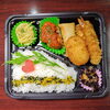 ミートボール　唐揚げ　春巻き　エビフライ　コロッケ「5月17日のお弁当」