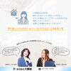 事前予約制のため、お気軽にご予約くださいね☆「【3日間限定！】空を感じる贅沢吹き抜けの家🏡　完成見学会開催！」