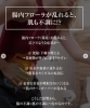 「【あなたは大丈夫！？最近化粧ノリが悪い人は要チェック💨『腸内〇〇〇〇』】」