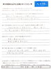 出雲市在住20代 K様 | 全身脱毛 1回目「出雲市 20代 K様 | 全身脱毛 1回目【体験談】」