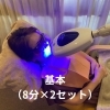 ホワイトニング基本コース
