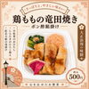 八丁堀はしご酒「10/3（土）八丁堀はしご酒🍶」