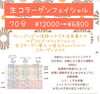 「マスクやけに注意!」