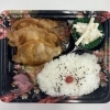 生姜焼き弁当　ロース3枚