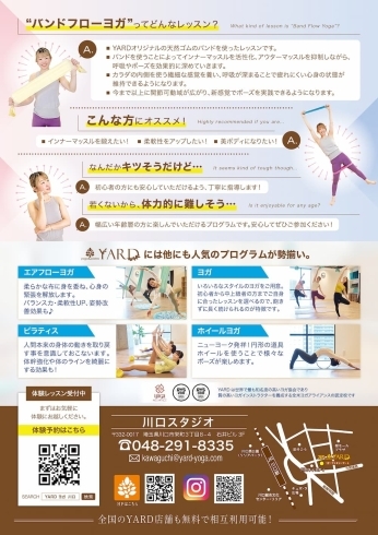 詳しいお知らせです「真夏の最大割引キャンペーン　7月中の体験レッスン受講で適用です⭐」