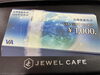 VJAギフトカード「荒川で金券を高価買取｜ジュエルカフェ 荒川町屋店」