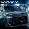 「新型ノア　ヴォクシー登場！！」