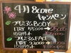4月のキャンペーン情報「新時代のジェル♪ サントムーン柿田川の近くでサロンをやっています！」