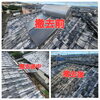 太陽熱温水器の撤去作業「雨の日が続いて勘弁してほし～です😅」