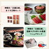 「【8月15日は刺身の日】和食好きの方への贈り物にもピッタリ🎁天然マグロのギフトセットのご紹介です」