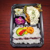 チキンタルタル弁当「6月22日のお弁当」