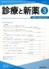 「MP365」は新薬として紹介されています。「塗る筋膜リリースって信用できますか？　　　　　自分なら信用しません。　　　　　　　　　　　　ですが、この商品だけは違います。　　　　　　　　　その名は「MP365」です。」
