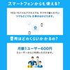 「スケジュール管理のお悩みをサイボウズOfficeで解決！」