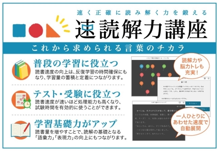 小学生は要注意 中学教科書改訂で が大変なことに あおば伸学塾のニュース まいぷれ 八戸