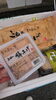 絹こし豆腐をあげてある絹あげ！厚揚げより軽めです♪「絹あげで一杯(^^)《西京区 上田とうふ 大原野 直売所 豆腐 販売 絹あげ レシピ》」