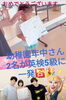 「2026年第1回英検・5月実施！GLORYは準会場　対策講座実施中です」