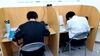 「中３はイオンと相似！上野ヶ丘中が中間間近！【大分市大道の少人数集団指導塾　王子・南大分・城南・上野ヶ丘・附属・大分西・大道・西の台・荏隈・金池・豊府】【個別指導】【大学受験】【中学受験】」