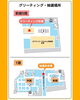 「宮崎山形屋【推しポケモン】イベント」