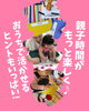 「小岩に新しく開講！0歳2か月～の赤ちゃん親子教室・ベビー色彩知育®教室がはじまります！【ColoRTerrace色彩知育®小岩教室/レジナ幼稚園にて開講】」