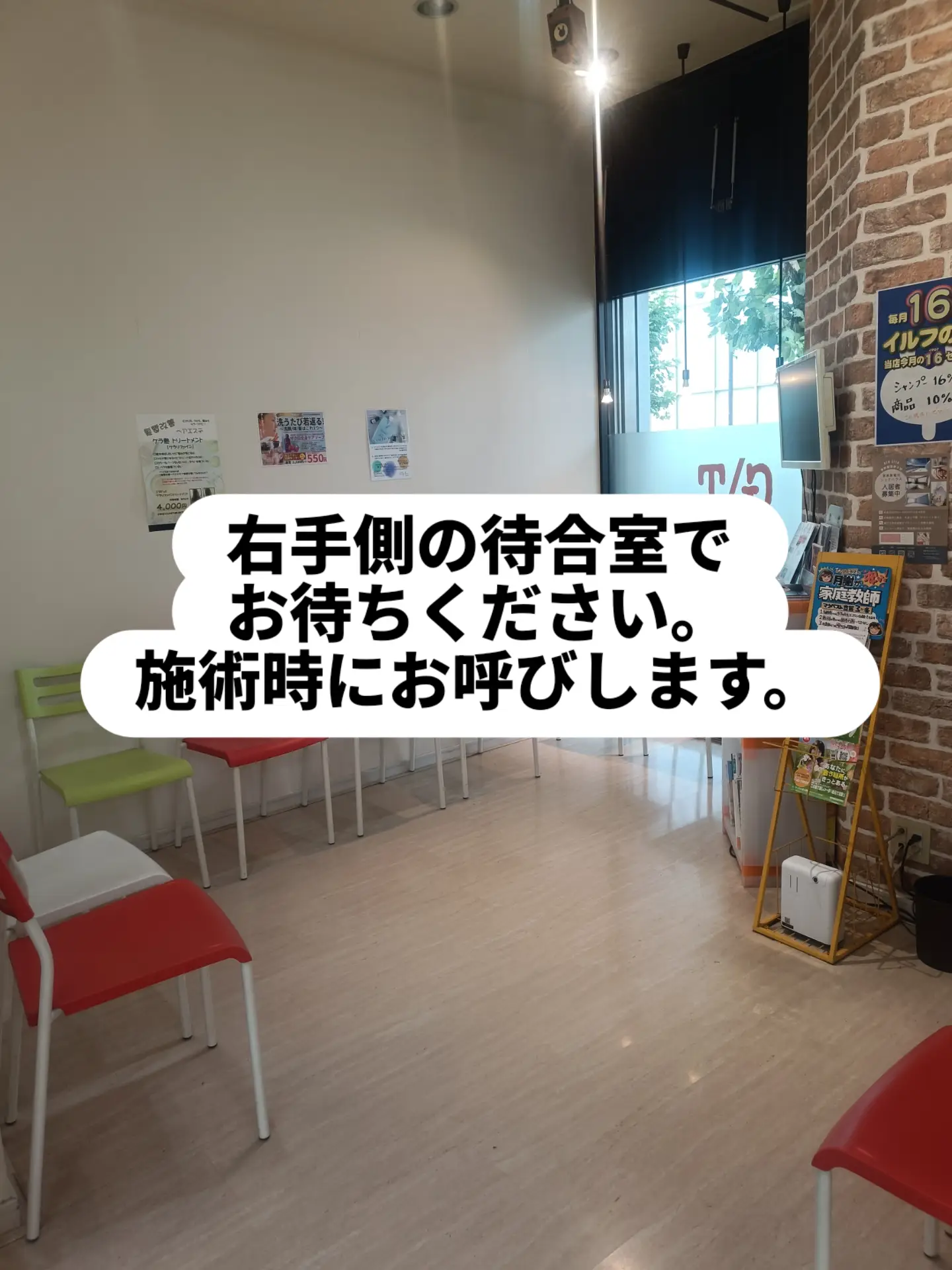 「初めてご来店される方へ✂️受付からご案内までの流れをご紹介します😊【ヘアーハウスGT岡谷店】」